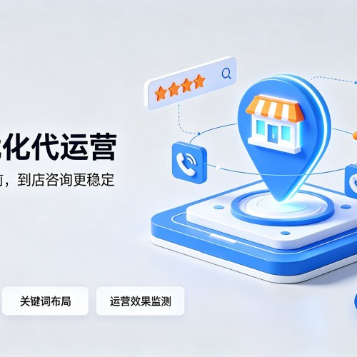 神农架林区GEO优化